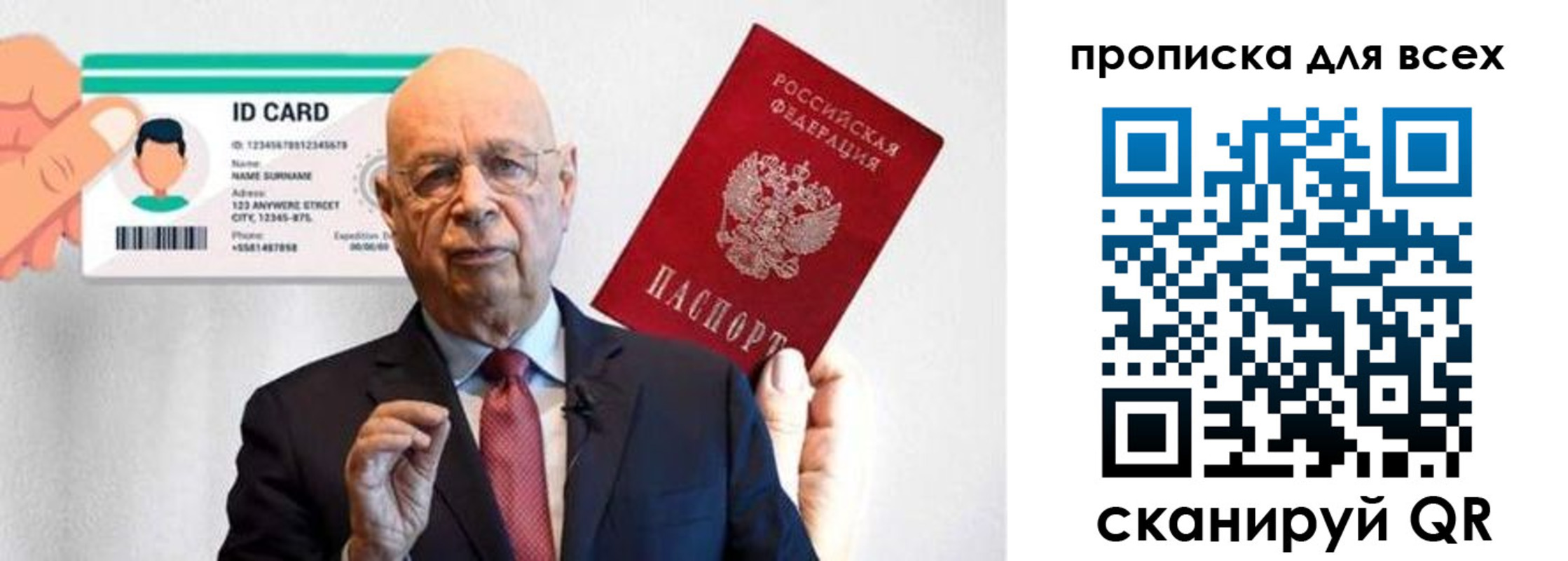 временная регистрация законно в Полярном